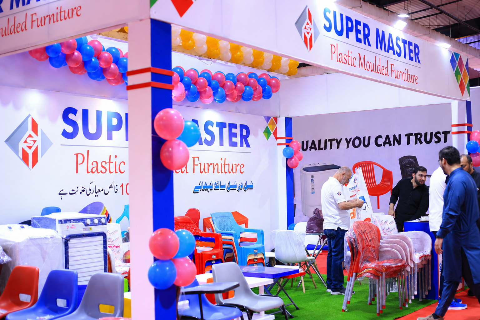 Super Master Branding
